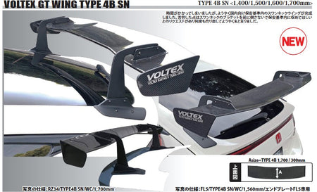 Voltex - Type 4B Swan Neck - 1700mm Wet Carbon - Honda - Civic Type R FL5 - VOL-T4BSNFL5WC1700AL - Rzcrew Garage