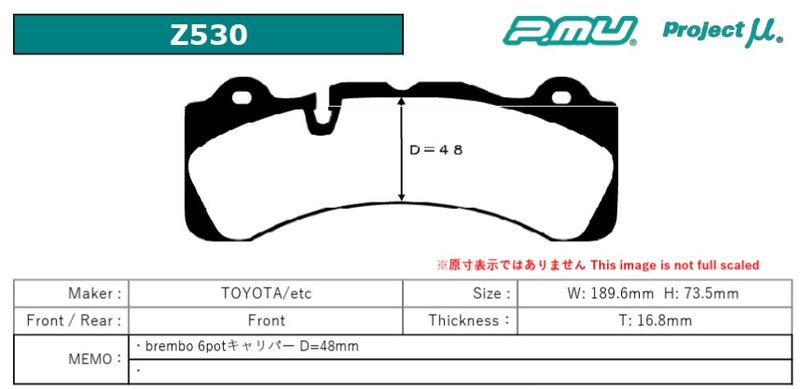 Project Mu Racing999 Brake Pads Z530 - brembo Thickness 16.8