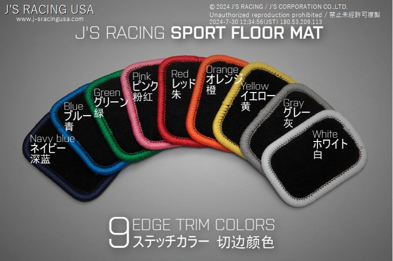 Js Racing - Floor Mat Set (RHD) - Honda - Civic Type R FL5 - FMJ-L5-