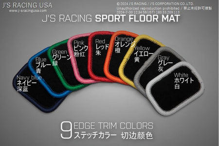 Js Racing - Floor Mat Set (RHD) - Honda - Civic Type R FL5 - FMJ-L5-