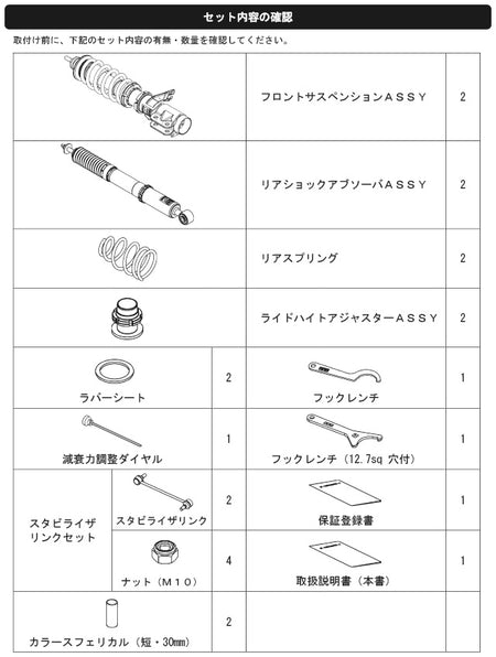 HKS - HIPERMAX S (2026) Coilover Kit - Nissan Note HE12 - 80330-AN025 - RZCrewGarage