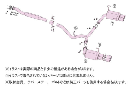 FUJITSUBO AUTHORIZE A-RM+c Exhaust – Subaru WRX STI VAB (EJ20) (A–F) / WRX S4 VAG (FA20) (A–F) - 270-63116