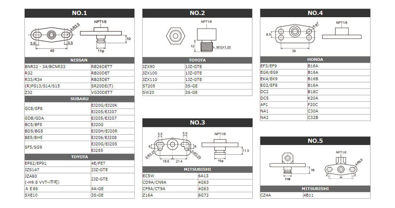 Tomei Fuel Pressure Regulator adapter - 185107