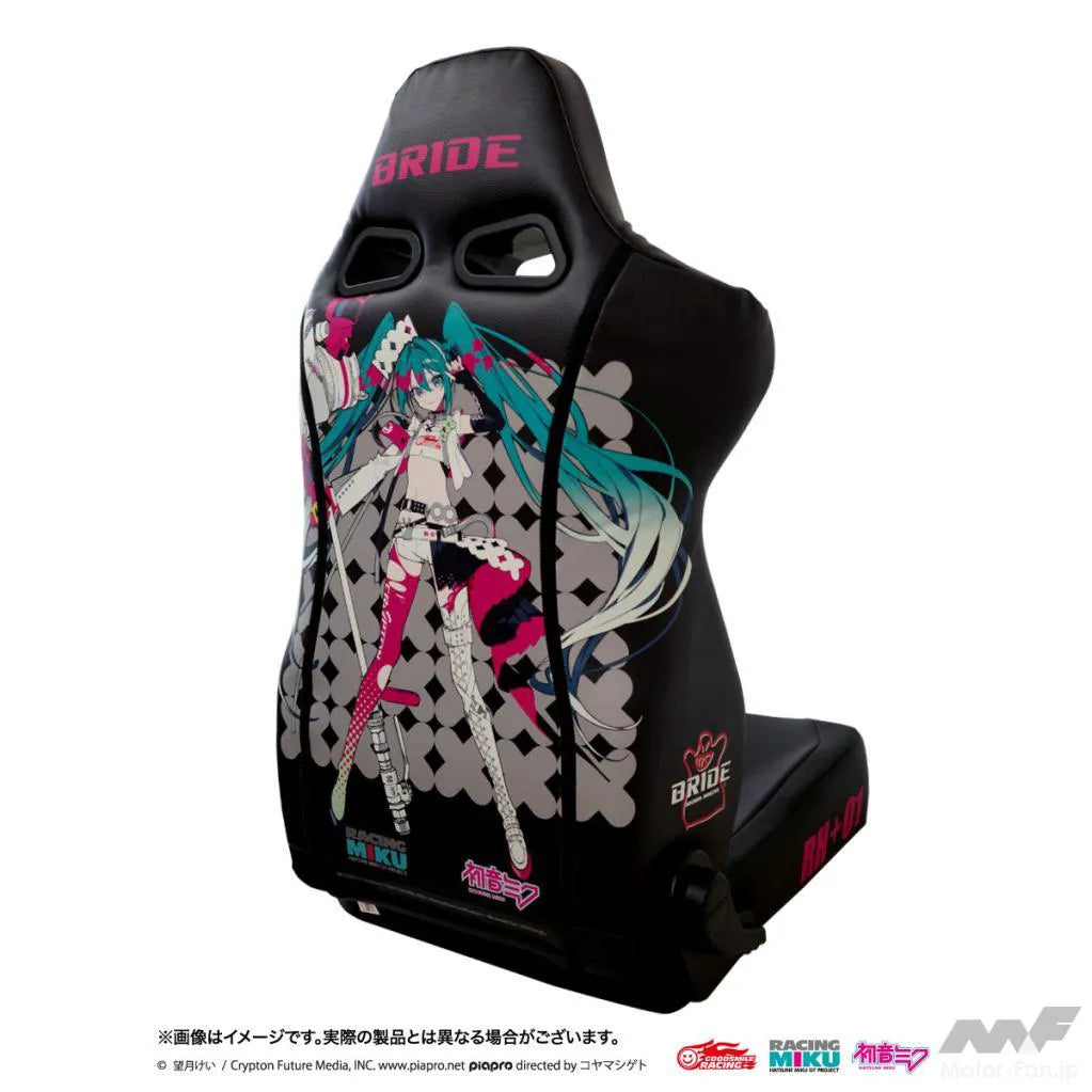 Bride Ergoster Racing miku 2025 Ver. Reclinable Seat - FRP - Black-E64RM4 - Rzcrewgarage