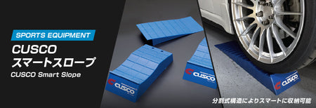 Cusco Japan - Smart Ramp (set of 2, left and right) 00B 070 A - Rzcrewgarage