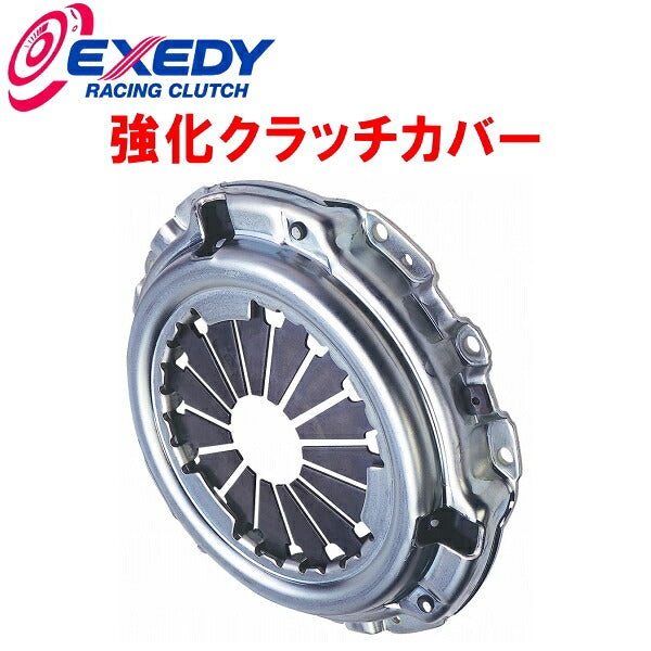 Exedy Spec-R Clutch Cover Only - Mazda - MX-5 Miata Roadster ND5RC ZC16 - Rzcrewgarage