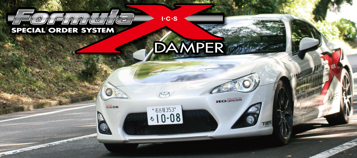 Racing Gear - Type Formula X Coilover Kit - Honda Fit-Jazz GK5 - FH025 - Rzcrewgarage