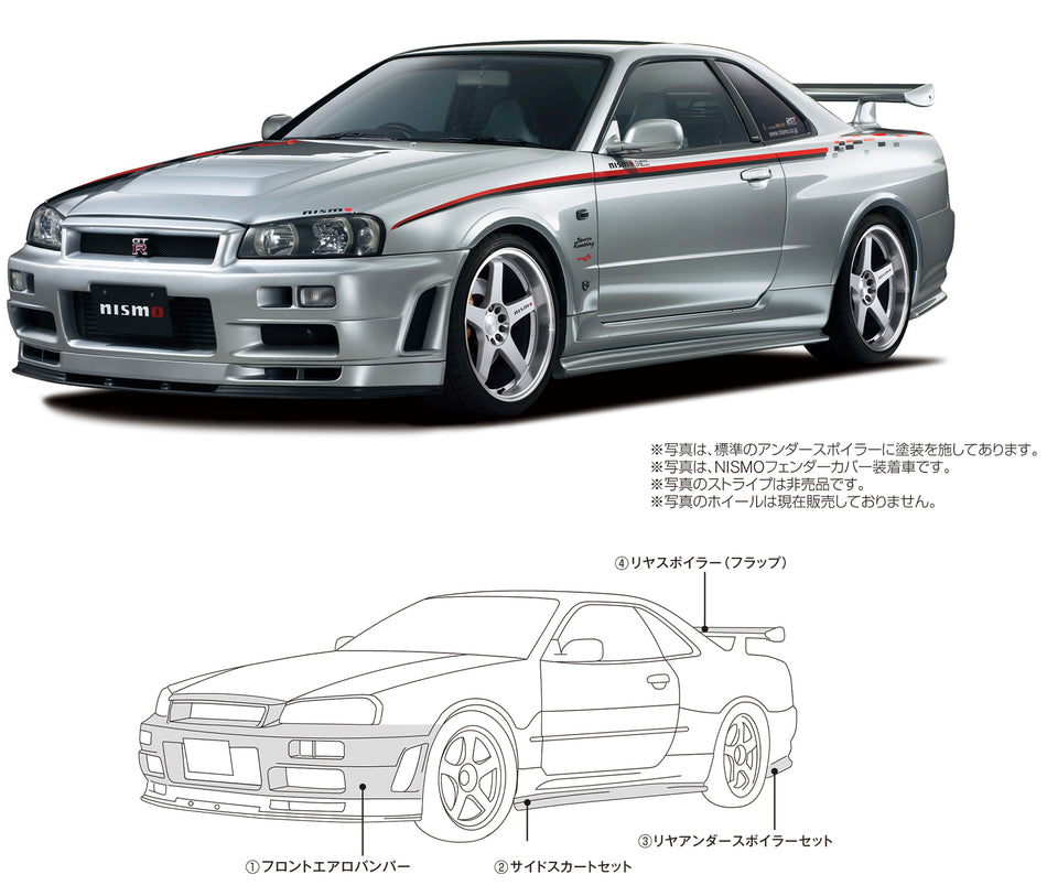 Nismo - Front Aero Bumper - Nissan - Skyline GT-R BNR34