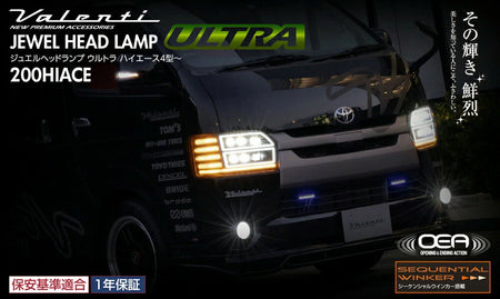 Valenti - Jewel Head Lamp Ultra for Toyota Hiace/Regius Ace 4-7 - HL200A-CM-4-1 - HL200A-CM-4-1 - Rzcrew Garage