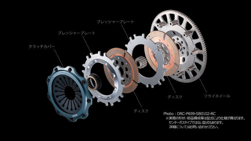 Ogura Clutch - Replacement Pressure Plate For Twin Disc ORC-P559D-SB0102  - Subaru - Impreza WRX STi - RPC-ORC-P559D-SB0102 - Rzcrewgarage