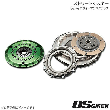 OS Giken - Street Master GTS 1 AD Mono Metal (Soft) Super Single Clutch - Daihatsu - Copen LA400K GTS1AD-LA400K - Rzcrewgarage
