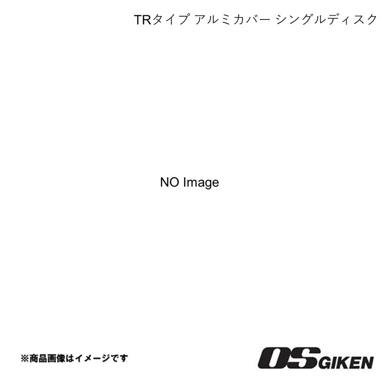 OS Giken - TR1A Super Single Clutch - Honda - Fit-Jazz GK5 TR1A-GK5 - Rzcrewgarage