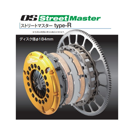 OS Giken - Street Master GT Type-R Twin Metal (Soft) Twin Disc Clutch - Subaru - 86 ZD8 GT TYPE-R-ZD8 - Rzcrewgarage