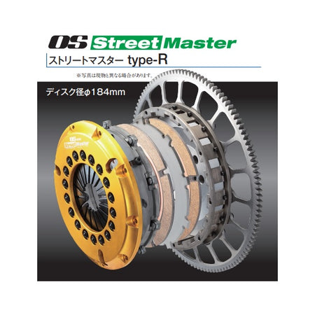 OS Giken - Street Master GT Type-R Twin Metal (Soft) Twin Disc Clutch - Subaru - 86 ZD8 GT TYPE-R-ZD8 - Rzcrewgarage