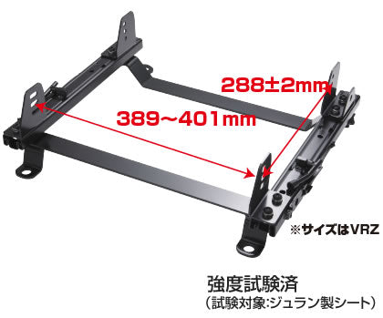 Juran - Type VRZ-G Seat Rail - Nissan - Skyline HCR32/HNR32/HR32 - Right