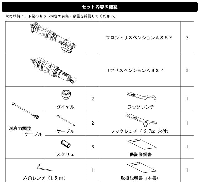 HKS - HIPERMAX S (2026) Coilover Kit - Honda Jade FR4 - 80330-AH016 - RZCrewGarage