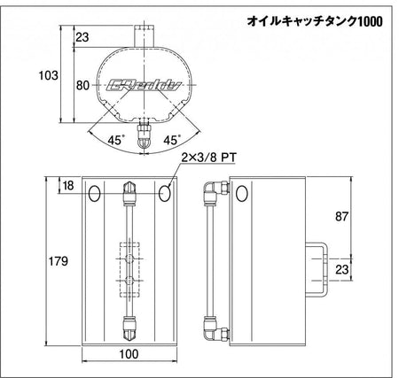 Trust Greddy 1L Oil Catch Can 13500603