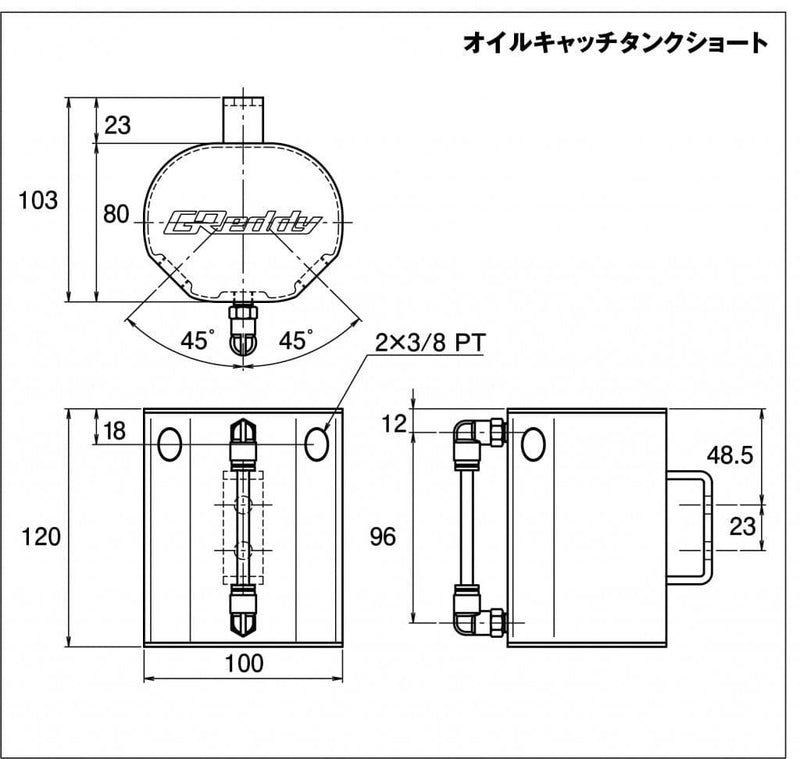 Trust Greddy 0.68L Oil Catch Can 13500613