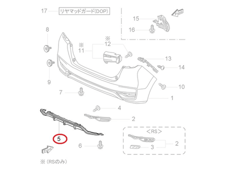 Genuine Honda Parts - JDM Rear RS Diffuser - Honda - Fit-Jazz GK / GP5 - 13G 71510-T5B-J50ZB - Rzcrew Garage