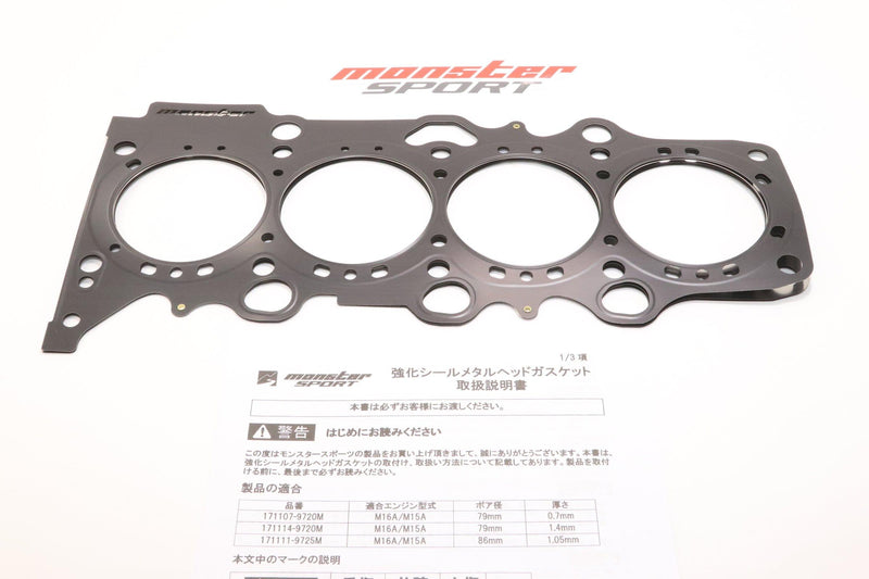 Monster Sport - 1.4mm Metal Head Gasket - Suzuki M16A ( ZC31S Head) - 171114-9720M - 171114-9720M