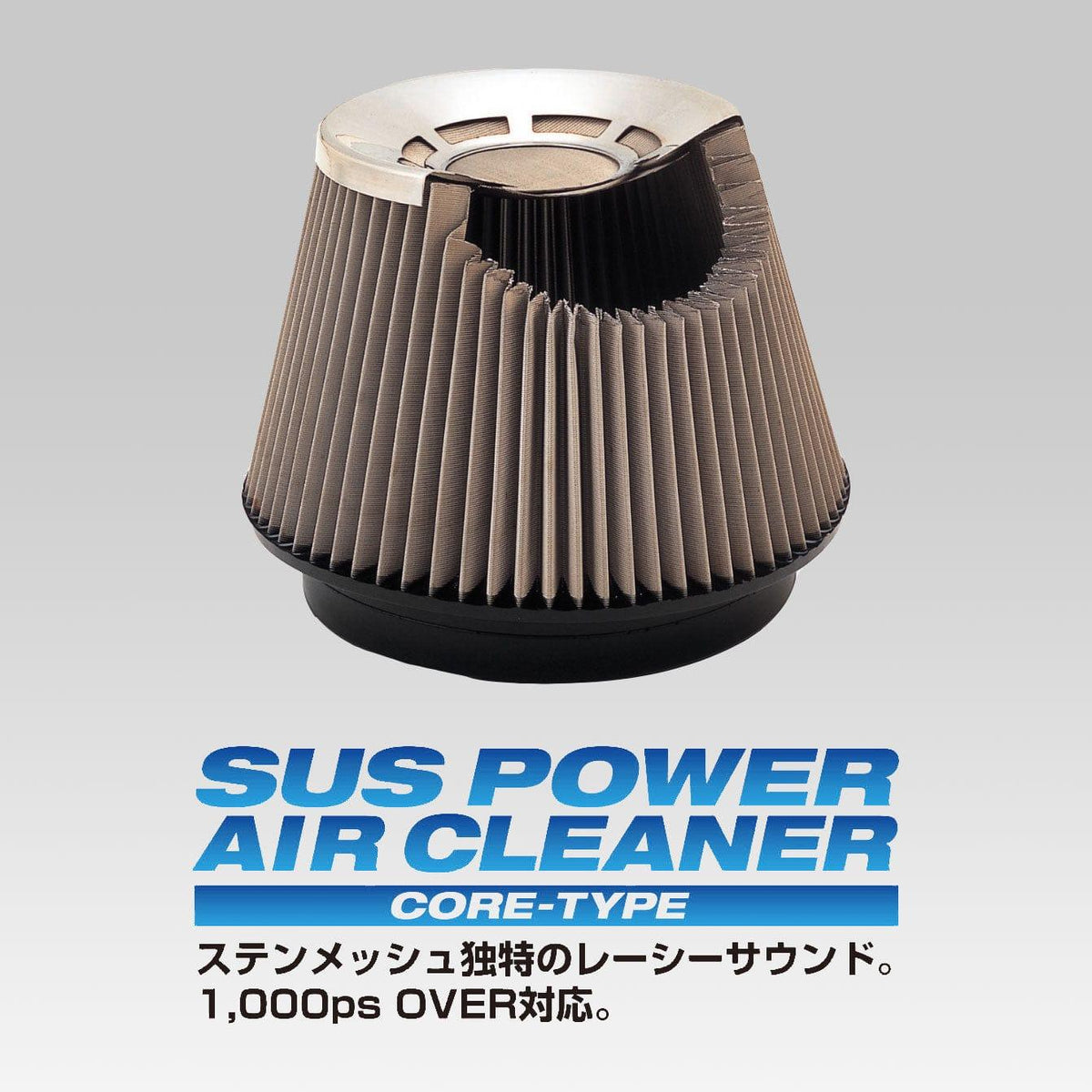Blitz SUS POWER Intake Kit - Toyota - Celsior UCF30 - 26063