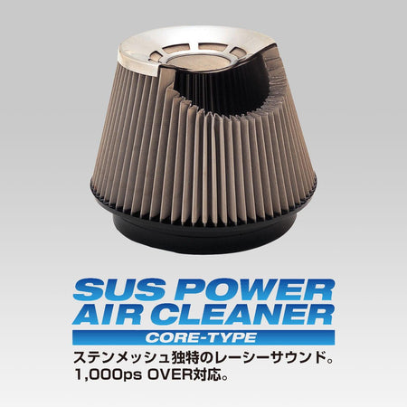 Blitz SUS POWER Intake Kit - Nissan - Skyline Sedan HV35 - 26030