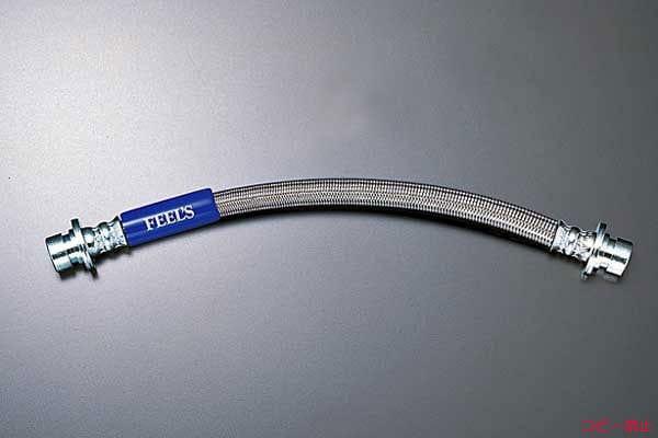 Feels Clutch Hose - Honda - DC2/DB8 - FEEL0061 - RZCrewGarage