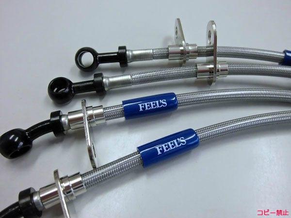Feels Braided Brake Lines - Honda - PP1 - FEEL0393 - Rzcrewgarage