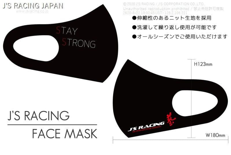 js-racing-mode-face-mask - Rzcrewgarage
