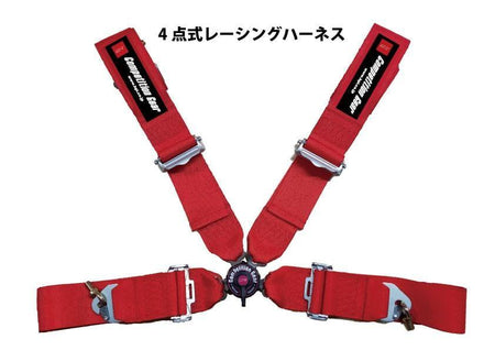 HPI-HPRH-4900BK-R