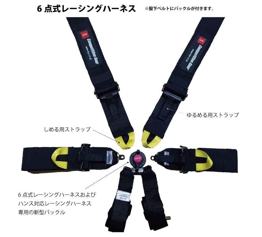HPI-HPRH-6103BK