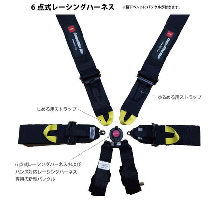 HPI-HPRH-6103BK