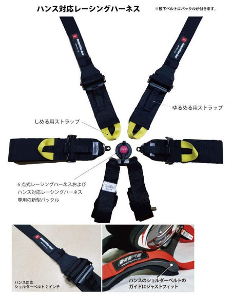HPI-HPRH-6103HBK