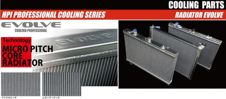 HPI - 57mm Radiator Evolve Type STD - Mazda - RX-7 FD3S All Type (MT) - HPARE-FD3S - RZCREWGARAGE