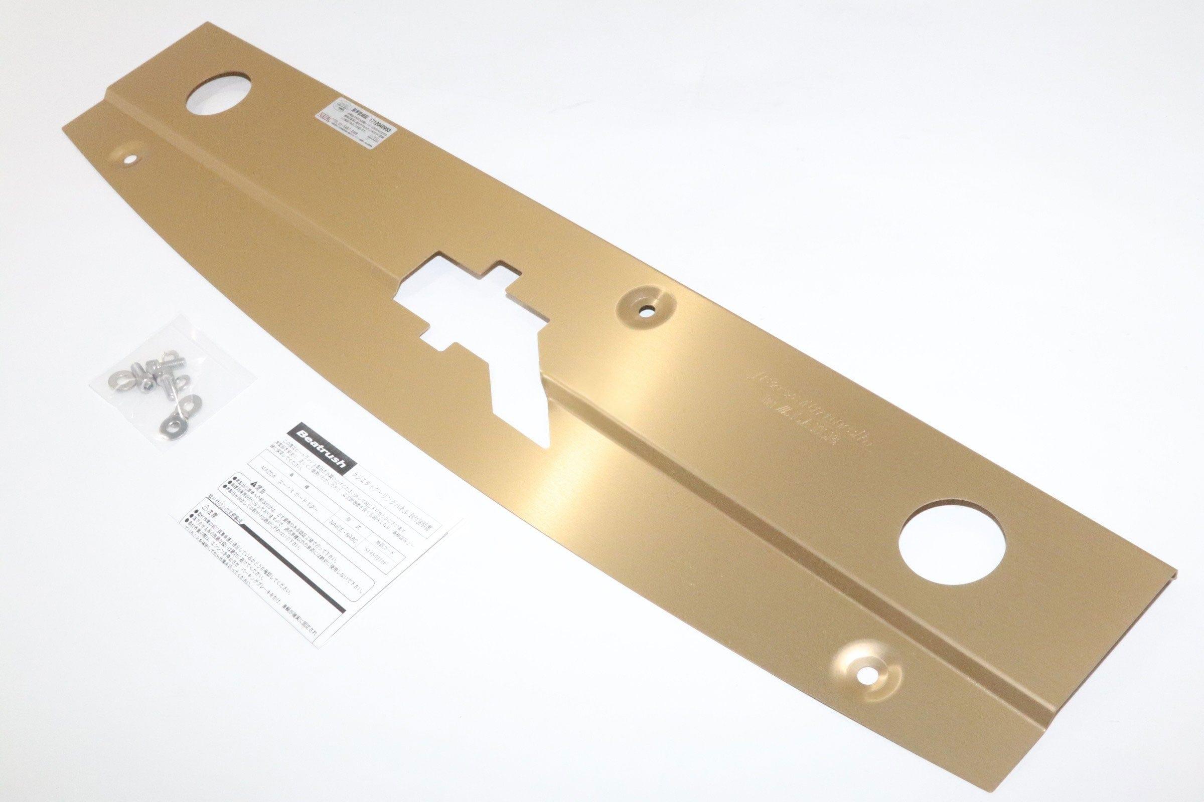 Beatrush - Aluminum Cooling Plate  - Mazda - MX-5 Miata Roadster NA 