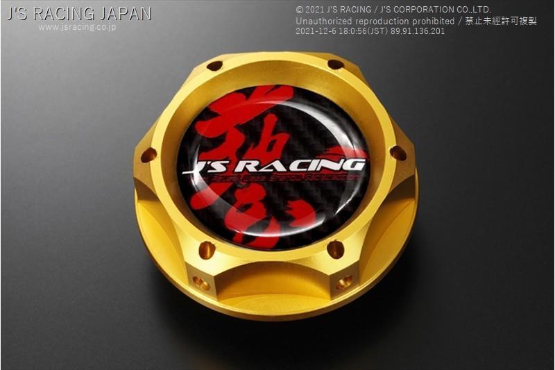 Js Racing - SPL Oil Filler Cap (Gold) - Honda F/H/K/B/D Series - OFW-GD - OFW-GD