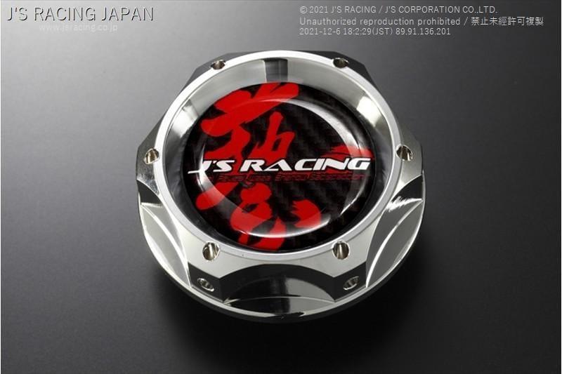 Js Racing - SPL Oil Filler Cap (Silver) - Honda F/H/K/B/D Series - OFW-MS - OFW-MS