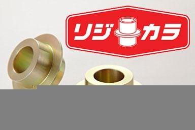 Spoon Rigid Collar Kit - Front - Mitsubishi Outlander CW5W - 50261-CZ4-000 - RZCrewGarage
