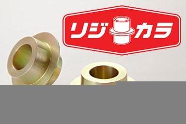 Spoon Rigid Collar Kit - Front & Rear - Honda S 660 JW5 - 50261-JW5-000 - RZCrewGarage