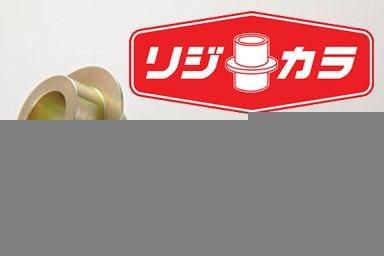 Spoon Rigid Collar Kit - Front - Honda Life Dunk JB3 - 50261-JB2-000 - RZCrewGarage