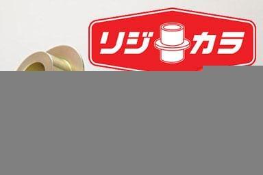 Spoon Rigid Collar Kit - Rear - Honda N-BOX JF1,JF2 - 50300-GD3-000 - RZCrewGarage