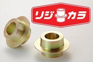 Spoon Rigid Collar Kit - Rear - Honda Stepwagon BB1/BB4/BB5/BB6 - 50300-BB6-000 - RZCrewGarage