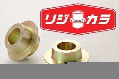 Spoon Rigid Collar Kit - Rear - Nissan Silvia S15 (All) - 50300-Z32-000 - RZCrewGarage