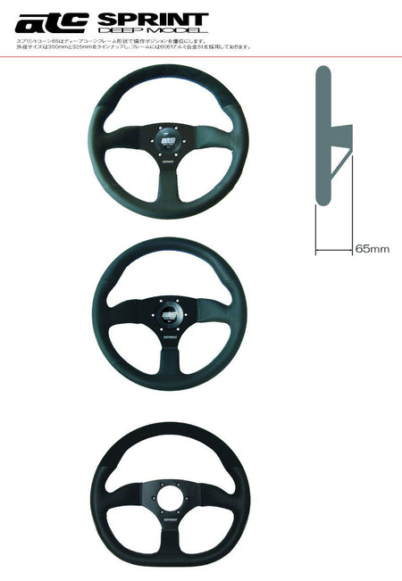 ATC - Sprint Deep 345?320mm Steering Wheels - 3 Spokes Leather,Suede-SW00747 - RZCrewGarage