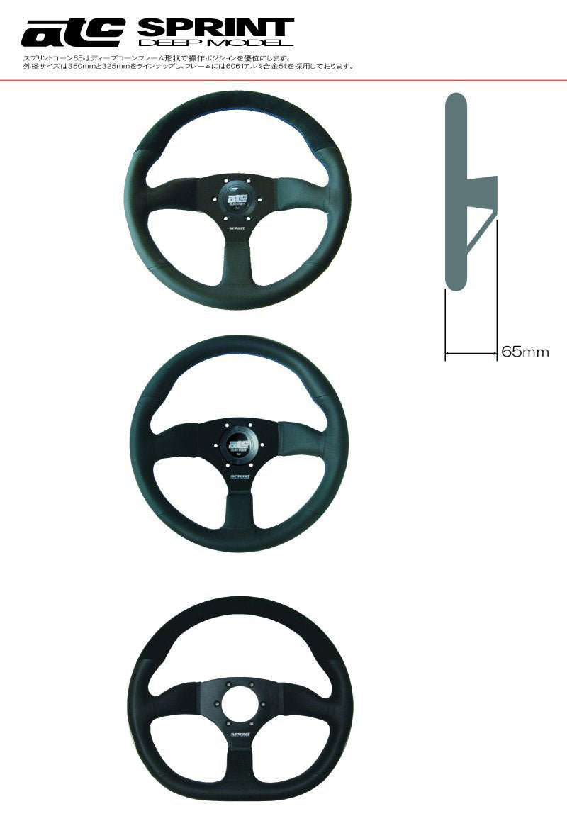 ATC - Sprint Deep 345?320mm Steering Wheels - 3 Spokes Leather,Suede-SW00747 - RZCrewGarage