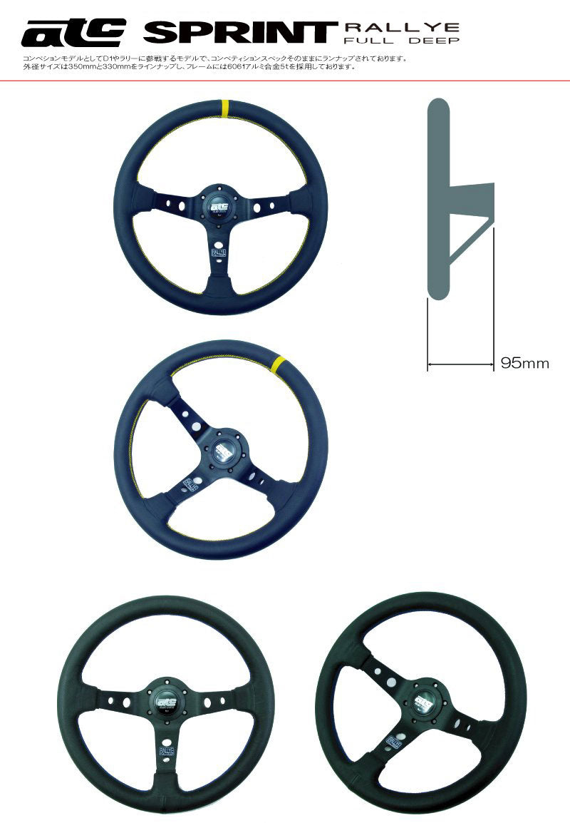 ATC - Sprint Rallye Full Deep (Yellow Center Mark) Steering Wheels - 3 Spokes Leather-SW00774 - RZCrewGarage