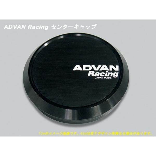 Advan Z9567 - RZCrewGarage