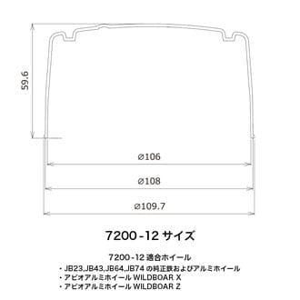 Apio - Aluminum Wheel Hub Cap Wildboar Ventura X/Z - [variant sku] - RZCrewGarage