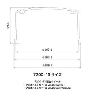 Apio - Aluminum Wheel Hub Cap Wildboar Ventura/SR - [variant sku] - RZCrewGarage