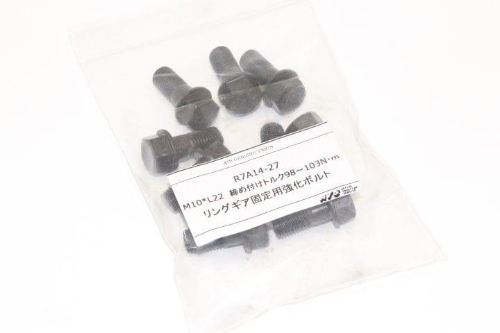 ATS Reinforced Ring Gear Bolt Set - AP1/AP2 - R7A14-27